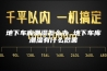 地下车库潮湿怎么办 地下车库潮湿有什么危害