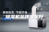 除湿机品牌哪家好