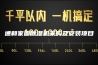 通和家园除湿机采购及安装项目