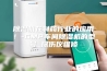 除湿机在制药行业的应用！-GMP车间除湿机的型号_探伤仪维修