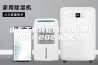 山东工业转轮除湿机作用(快讯！2023已更新)