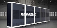 珠海除湿机