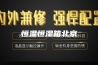 恒温恒湿箱北京