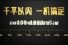 2023年除湿机投资分析