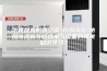 怎样提高防爆空调-防爆冰箱-防爆除湿机等防爆电气设备的相关知识学习？