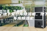 咸宁地下室仓库除湿机，地下室车库除湿机