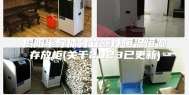 揭阳半导体分立器件恒温恒湿存放柜(关于2023已更新)