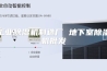 工业除湿机制造厂 地下室除湿机批发