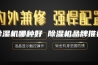 除湿机哪种好 除湿机品牌推荐