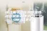 湛江电子变压器恒温恒湿存储柜品牌(好选:2023已更新) 湛江电子变压器恒温恒湿存储柜品牌(好选:2023已更新)