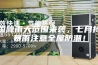 全国降雨大范围来袭，七月持续暴雨注意全屋防潮！
