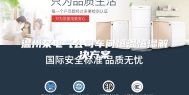 温州某电气公司车间恒温恒湿解决方案