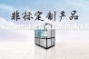 恒温恒湿试验箱水路系统清洗方法