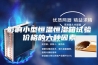 影响小型恒温恒湿箱试验价格的六种因素