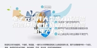 电子元器件大型步入式恒温恒湿环境老化机安诗曼除湿机生产厂家