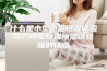 什么是小型恒温恒湿试验箱？小型恒温恒湿试验箱的特点