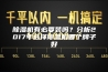 除湿机有必要装吗？分析2017年选择除湿机哪个牌子好