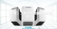 【保养】工业除湿机如何维护保养？