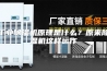 工业除湿机原理是什么？原来除湿机这样运作