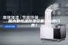 国内的恒温恒湿设备分为哪几类？