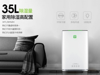企业新闻除湿机选择是关键