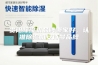 贵阳除湿机品牌哪家好，认准除湿机安诗曼品牌