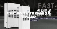 玩具厂沸石转轮催化燃烧废气处理设备案例
