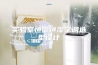 实验室恒温恒湿空调选型设计