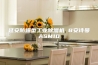 延安防爆型工业除湿机 B安诗曼ASM10