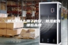 除湿机什么牌子的好，除湿机有哪些品牌
