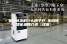 家用除湿机什么牌子好 家用除湿机品牌介绍【详解】