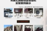 除湿机哪个品牌好 除湿机一般开多少湿度【详解】