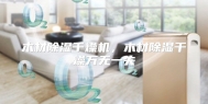 木材除湿干燥机，木材除湿干燥万无一失