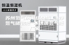 苏州氮气防潮组合柜 洁净氮气储物柜 不锈钢氮气柜厂家