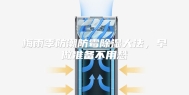 梅雨季防潮防霉除湿大法，早做准备不用愁