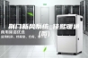 荆门新风系统_佳熙暖通(图)