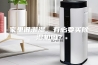 家里很潮湿，有必要买除湿机吗？