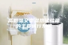 高低温交变湿热试验箱的主要运行系统