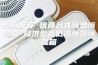 热销推荐 优质台式恒温恒湿箱 经济型高低温恒温恒湿箱