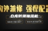 仓库防潮抽湿机