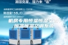 机房专用恒温恒湿空调、恒温恒湿空调系统
