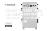 安诗曼广东代理商 供应ASM系列转轮除湿机 ASM690／ASM1100价格