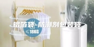 铝箔袋-防潮剂包装袋