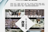 工业除湿机应该要注意这些点