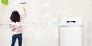 节能型恒温恒湿试验箱DH202