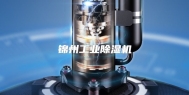 锦州工业除湿机