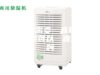 企业新闻抽湿机需要一直抽吗？除湿机可以一直开着吗