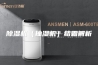 除湿机（抽湿机）结霜解析