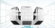 立式恒温恒湿箱 HG／恒工 立式恒温恒湿实验箱经销商 生产厂家设备
