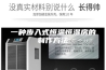一种步入式恒温恒湿房的制作方法